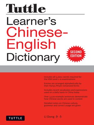 cover image of Tuttle Learner's Chinese-English Dictionary